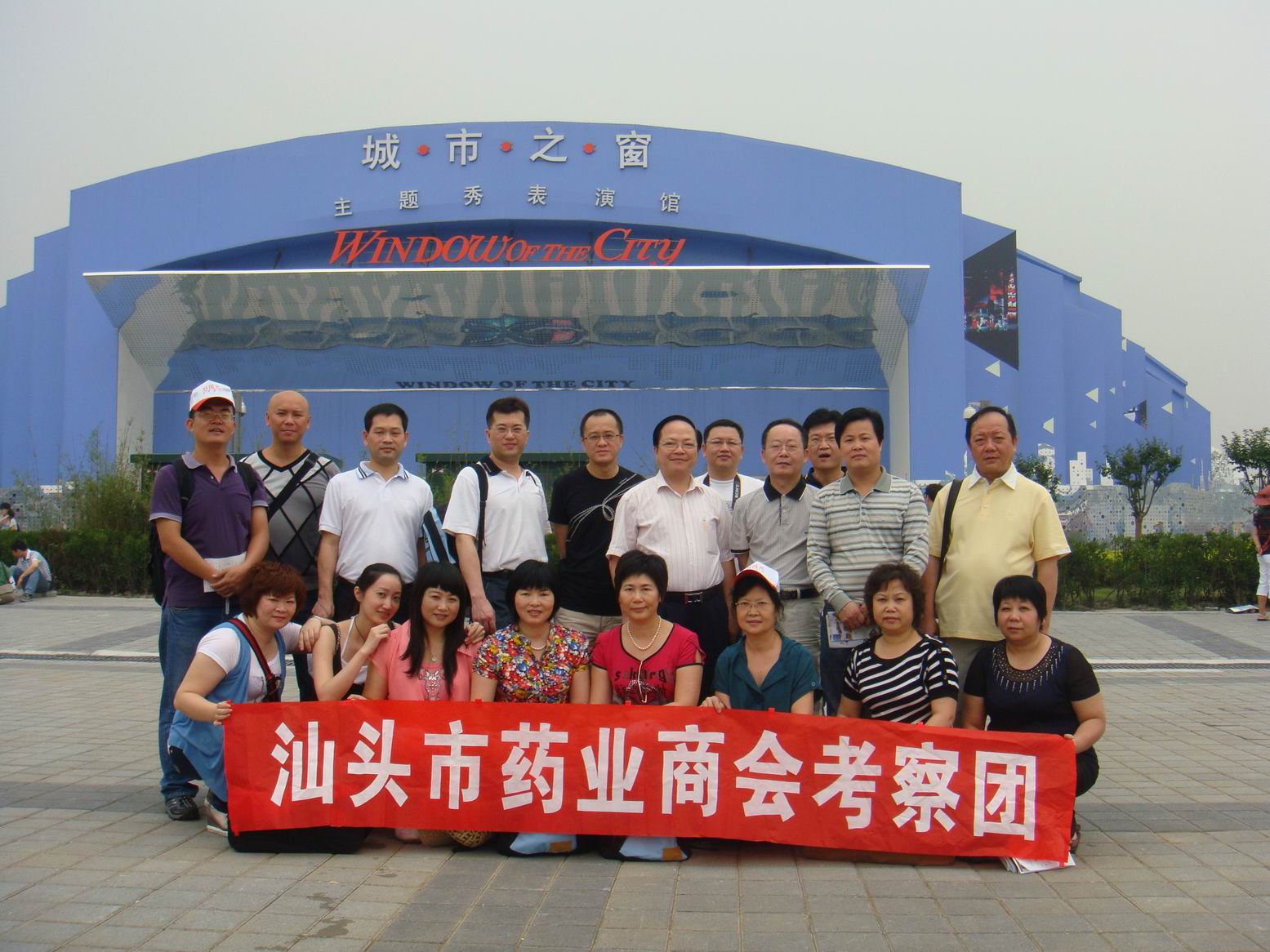 大合照