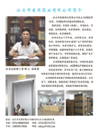 看更好的的效果,请点击放大!!