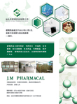 看更好的的效果,请点击放大!!
