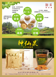 看更好的的效果,请点击放大!!